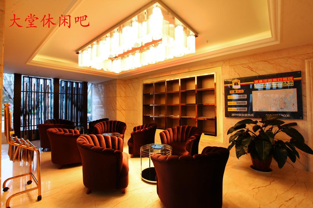 Super 8 Suzhou Guanqian Conference Center Сучжоу Екстер'єр фото
